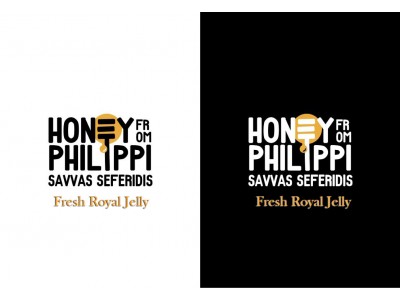 Φρέσκος Βασιλικός Πολτός