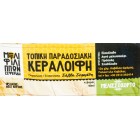 Κεραλοιφή 40ml